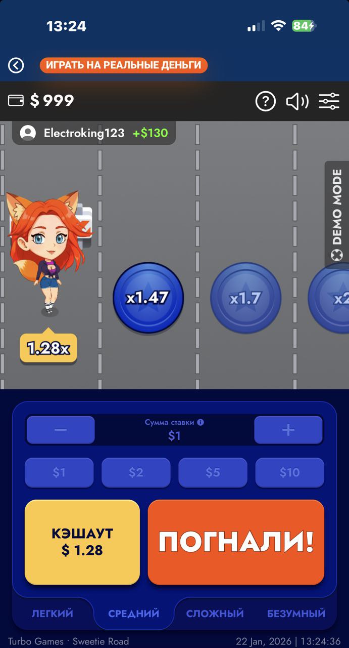 Мобильная версия игры Sweetie Road от Мостбет